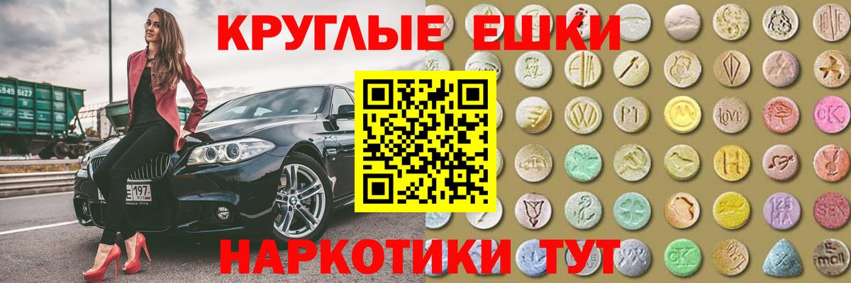 даркнет сайт  Вход с VPN  Светлоград  ЭКСТАЗИ 280мг  shop формула  Экстази VHQ 