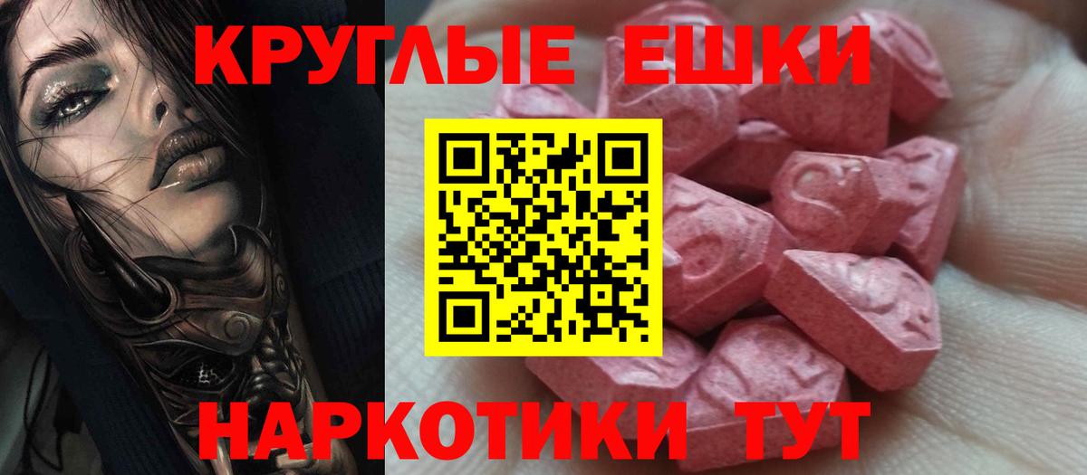 Ecstasy VHQ Светлоград