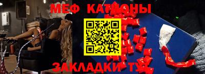наркотики Волгодонск