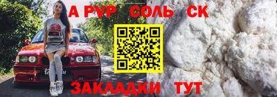 стаф Волжский