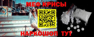 стаф Волжский
