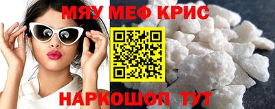 наркотики Волгодонск