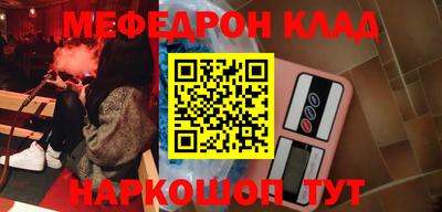 MDMA Premium VHQ Волжск