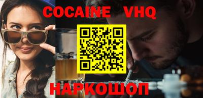 MDMA Premium VHQ Волжск