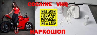 наркотики Волгодонск