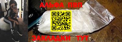 MDMA Premium VHQ Волжск