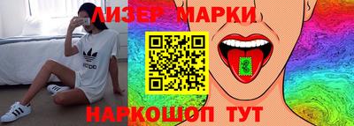 стаф Волжский