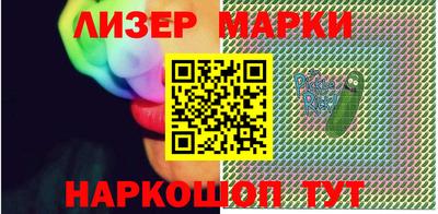 наркотики Волгодонск