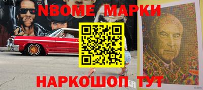наркотики Волгодонск