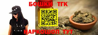 наркотики Волгодонск