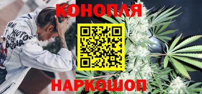 наркотики Волгодонск