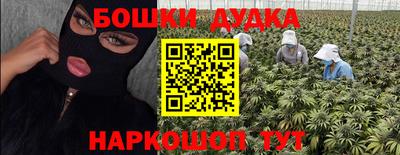 наркотики Волгодонск