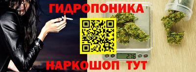 наркотики Волгодонск