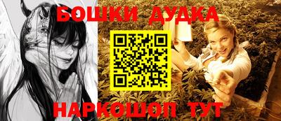 наркотики Волгодонск