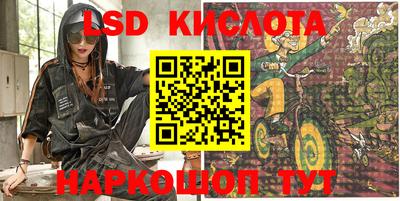 стаф Волжский