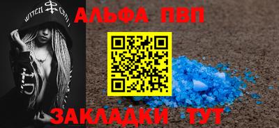 стаф Волжский