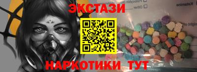 наркотики Волгодонск
