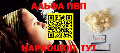 стаф Волжский