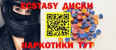 наркотики Волгодонск