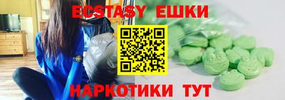 стаф Волжский