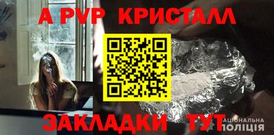 стаф Волжский
