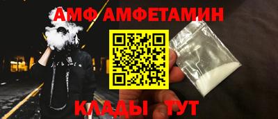 наркотики Волгодонск
