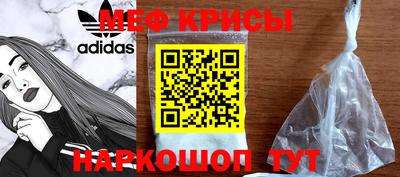 наркотики Волгодонск
