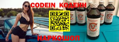 наркотики Волгодонск