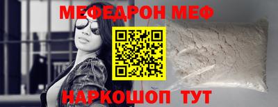стаф Волжский