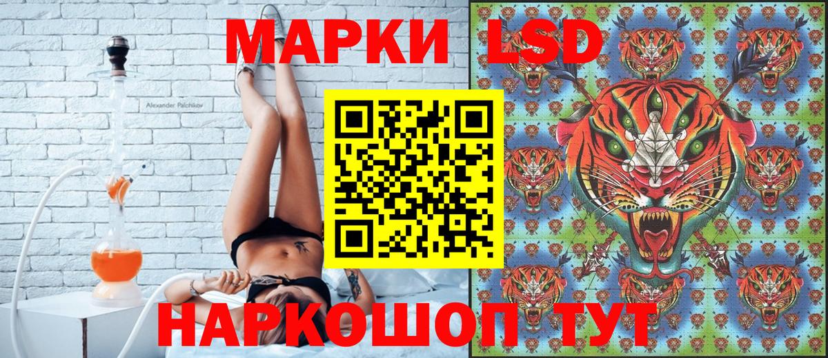 Марки NBOMe 1,8мг Светлоград
