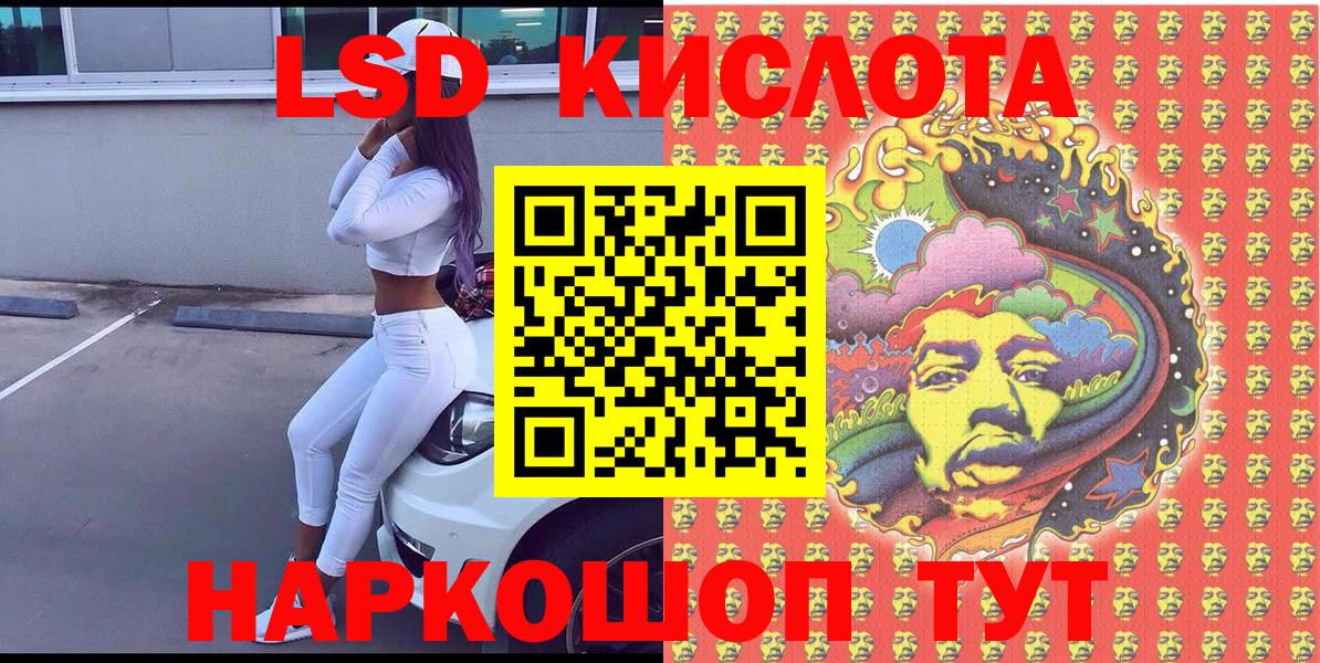 Марки NBOMe 1500мкг  Вход с VPN  Светлоград 