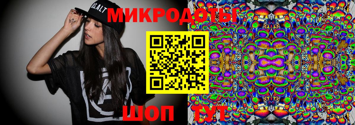 Псилоцибиновые грибы мицелий Светлоград