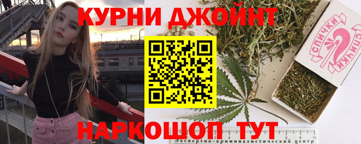 Конопля план  Вход с VPN  Шишки марихуана MAZAR  Светлоград 